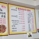 맛집신나는명태조림 네이버블로그