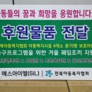 에스아이엘 이미지