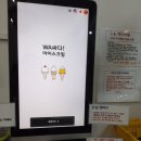 WA싸다 - 사천시 주공로 16 | WA싸다