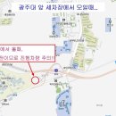 옥과셀프세차장 이미지