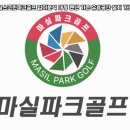마실컨설팅 네이버블로그