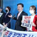 Allegations of fraud in South Korean elections called warning on new voting 이미지