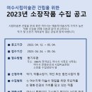 여수미술관 이미지