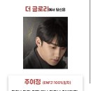 홀리몰리 이미지