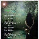김미성 - 먼 훗날//알토 색소폰 연주곡 이미지