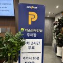 고기로 173번길 | 용인 수지 맛집 | 고기리 동천동 모임하기 좋은 [해율만두전골] 내돈내산 후기