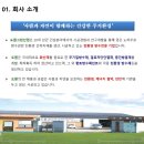새롬공사 네이버블로그