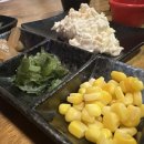 꼬지 정관점 이미지