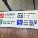 일동해물국밥 - 포천시 수입로 70 | 일동해물국밥