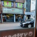 에벤에셀 미용실 - 함안군 | 에벤에셀 미용실