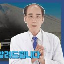 [원더렉션] 황반변성의 종류에 따른 치료방법은 무엇이 있을까요? - 건성 편 이미지