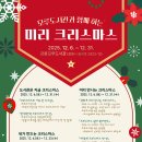 강릉모루도서관 이미지