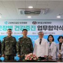 근로복지공단인천병원 후생신보