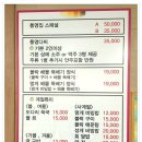 통영집 이미지