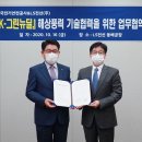 한국해저케이블기술 이미지