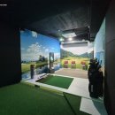 우리동네 스크린 골프 이미지