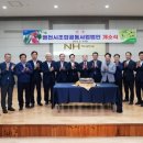 금호농업협동조합강남지점 이미지