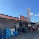 삽교읍041 | 충남 예산 삽교읍 삽교 전통시장 신창집 곱창전골 내돈내산 후기