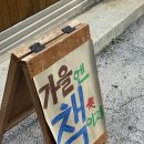 광주학생독립 | 가을은 세계의 주인이지 | 광주극장 세계의주인 GV 후기 스포 주의 有 | 광주 독립서점 러브앤프리 책방