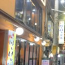 원조맛집 이미지