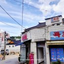 영진여관 - 은평구 수색로16길 9 | 영진여관