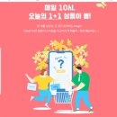거창몰 가정의 달 이벤트행사