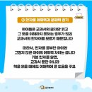 웅상초등학교 이미지