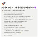 [웹3] 멍디x헌트타운과 함께 Web3 #04 :: 5주간 알찬 웹3 스터디