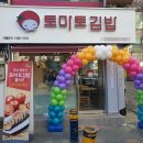 주식회사 푸름에프앤에스
