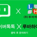 에스제이에너지 이미지