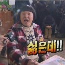 백년족발 이미지