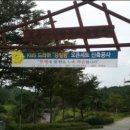 (주)미화건설 이미지