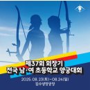 주몽클럽