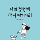 경제교육협동조합푸른살림