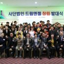 엔젤드림 이미지