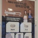 누가의료기남포점 | N프로모션 체험하러 누가페 남포점을 가다~