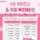 원화로6(북) 네이버블로그