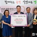 영동군장애인협의회 웹이코노미