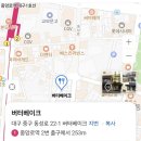 버터베이크(BUTTERBAKE)