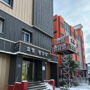 청담솔플러스호텔 이미지