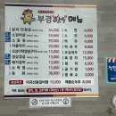 부경한우 이미지