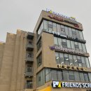 스트레치뱅제주점