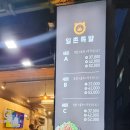 일촌족발 이미지
