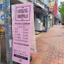 네일도예쁜너 네이버블로그