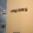 이세환마취통증의학과의원 이미지