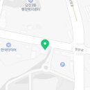 싸군출장배터리할인마트