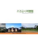 (주)녹원 이미지