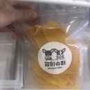 깜미슈퍼 이미지