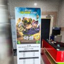 우주정보통신(주) | 고흥가볼만한곳 나로우주센터우주과학관 후기(25년8월)