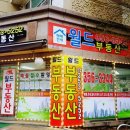 은평뉴타운 823동앞 네이버블로그